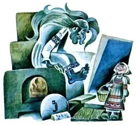 илибыли старик со старухой в избушке на берегу речки А за речкой был лес - фото 81