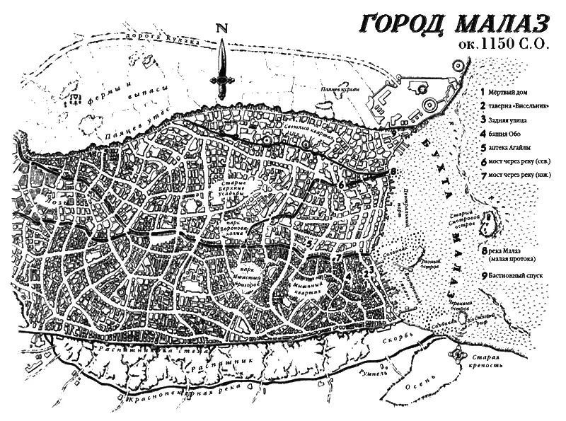 Список персонажей Малазанцы Императрица Ласиин правительница Малазанской - фото 3