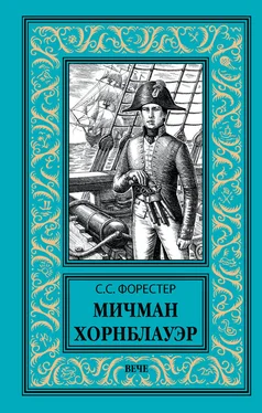 Сесил Форестер Мичман Хорнблауэр обложка книги