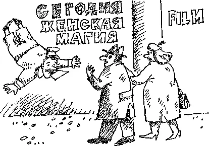 Данная роль предполагает что ее героиня вся на виду Если у нее и есть - фото 48