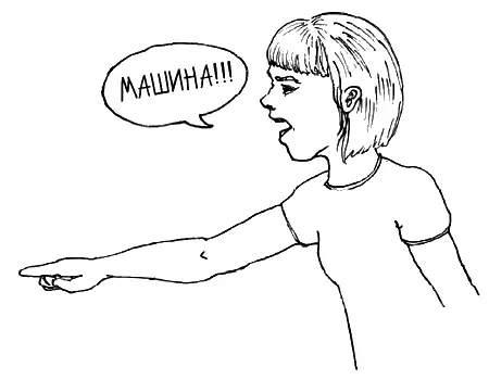 Если одного слова недостаточно вы можете поделиться информациейи одновременно - фото 165