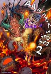 Окина Баба - Да, я паук, и что же?-2