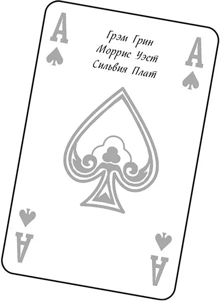 А Игра Над ухом зудит комар но я благодарен хоть ктото составил мне - фото 3