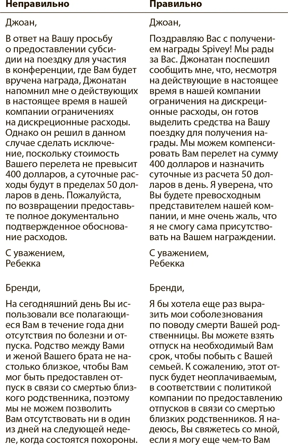 Во вложении вы найдете Узнайте что уже много лет подряд говорят эксперты в - фото 17