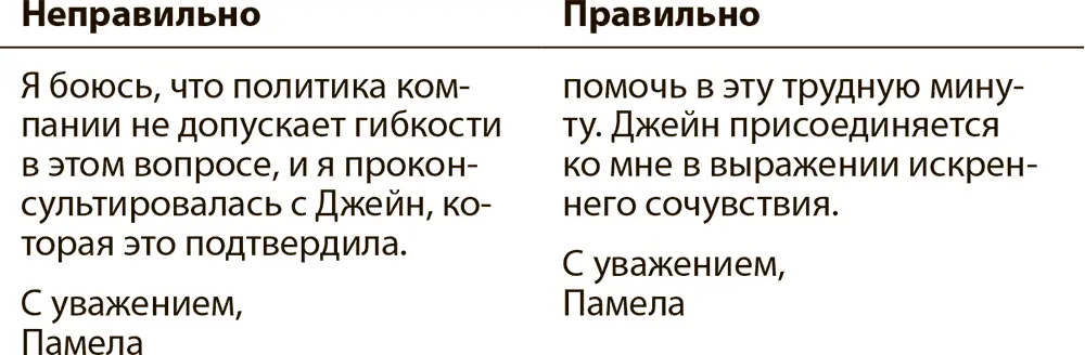 Во вложении вы найдете Узнайте что уже много лет подряд говорят эксперты в - фото 18