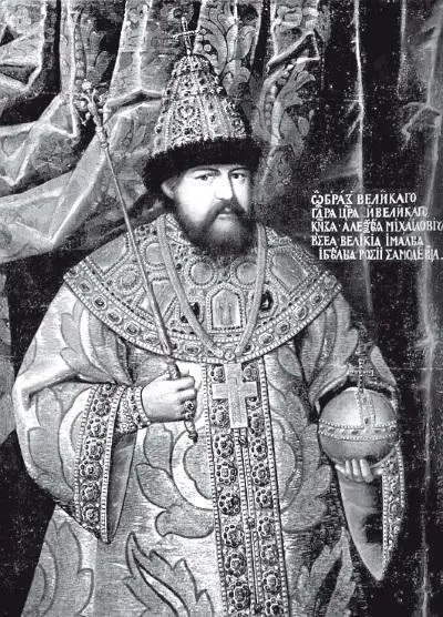Алексей Михайлович Наталья Кирилловна Нарышкина Софья шестой ребенок и - фото 3
