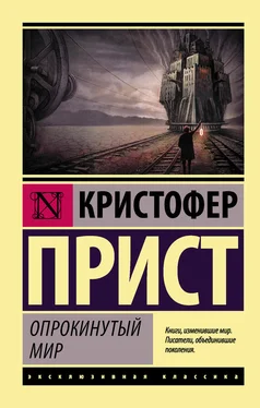 Кристофер Прист Опрокинутый мир [litres] обложка книги