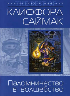 Клиффорд Саймак Паломничество в волшебство [litres] обложка книги