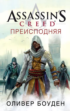 Оливер Боуден Assassin's Creed. Преисподняя [litres] обложка книги