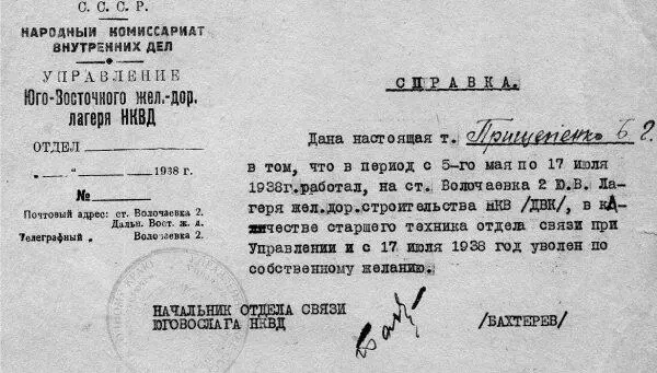 Рис 119 Напоминание о туре Бориса Прищепенко на один из островов - фото 33