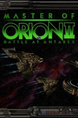 Николай Бумажный - Повелитель Ориона