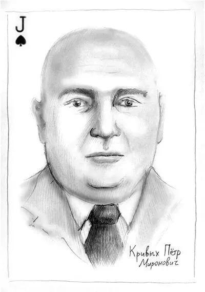 Глава 5 Громбаба Она родилась в семье где не знали что есть можно из - фото 7