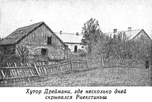 Фрицис грязно выругался Альфред расхохотался Молодец братишка Я так и - фото 7