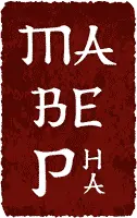Гонят меня в путь Злые демоны рока Надежда тает ЙошиСебер погонял - фото 22