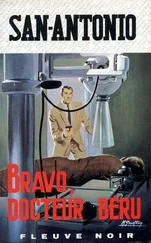 Фредерик Дар - Bravo, docteur Béru