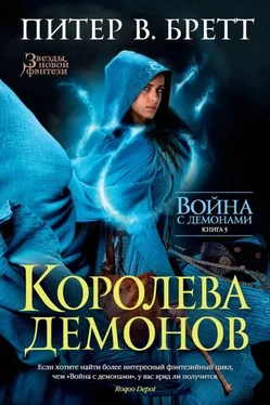 Питер Бретт Королева демонов [litres с оптимизированной обложкой] обложка книги