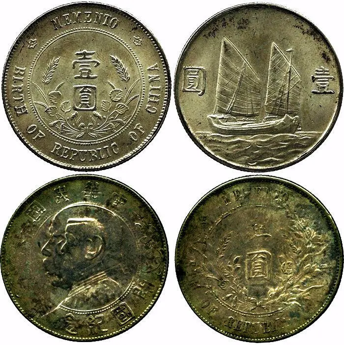 Рис 17 Курьезы чеканки на основе серии Memento В 1925 г Сунь Ятсен - фото 18