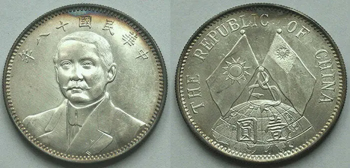 Рис 24 Один доллар Сунь Ятсен серебро 1929 г Рис 25 Один доллар Сунь - фото 25
