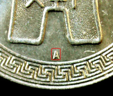 Рис 52 Монетный знак венского монетного двора Тогда же 19421943 г - фото 53
