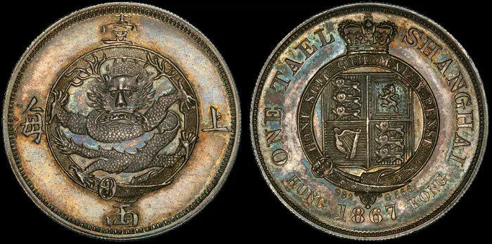 Рис 131 Гонконгский шанхайский таэль серебро 1867 г Переговоры с Францией - фото 133