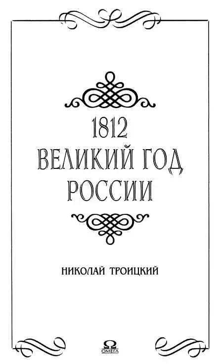 НА Троицкий Я ни разу не пожалел о сделанном выборе К выходу нового - фото 2