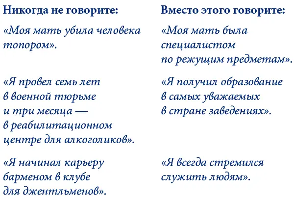 Стивен Пул недавно определил туманные слова как непроизносимое именно так - фото 6