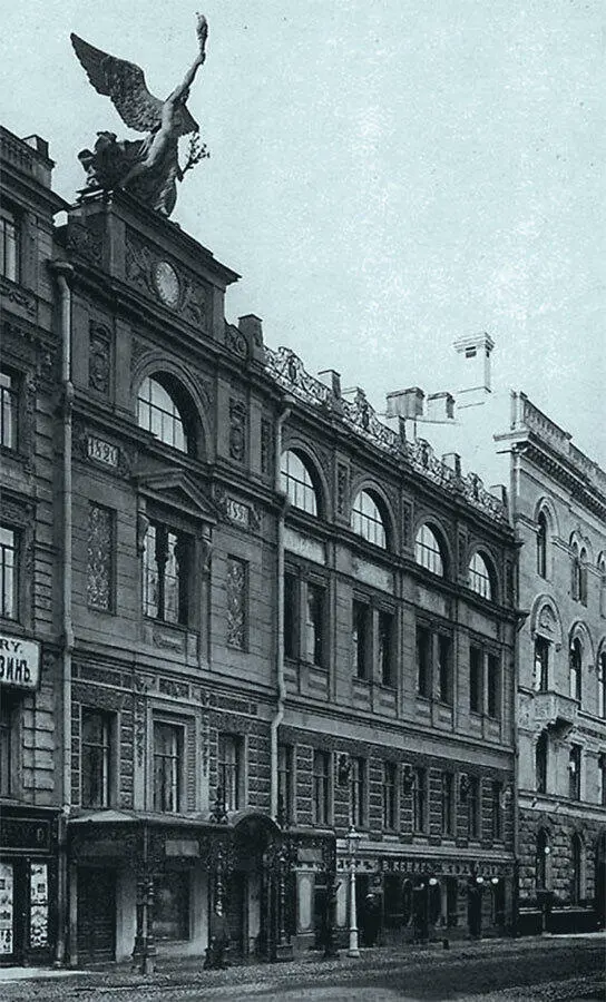 Здание Общества поощрения художеств 1912 Именно там в буфете ЛОСХа видел я - фото 125
