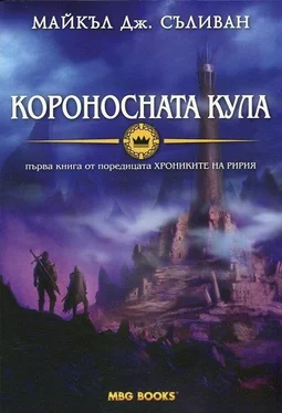 Майкл Салливан Короносната кула обложка книги