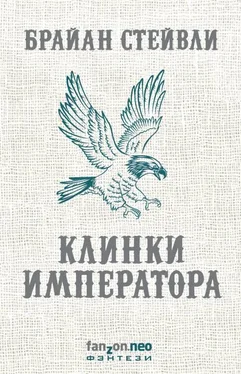 Брайан Стейвли Клинки императора [litres с оптимизированной обложкой] обложка книги