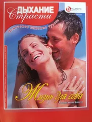 Мария Павлова - Жизнь для себя - Сладка ягода вместе