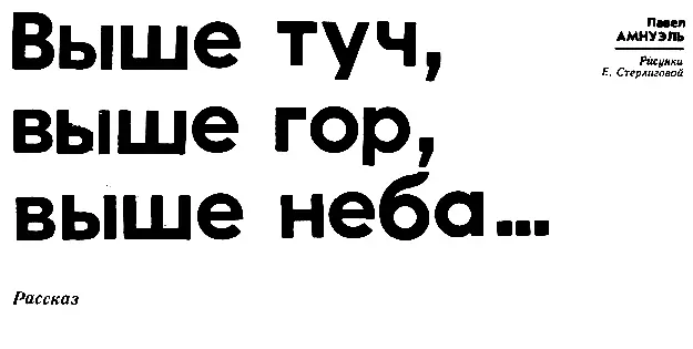 Дело было давно но потомуто и стоит рассказать о нем пока оно не забылось - фото 2