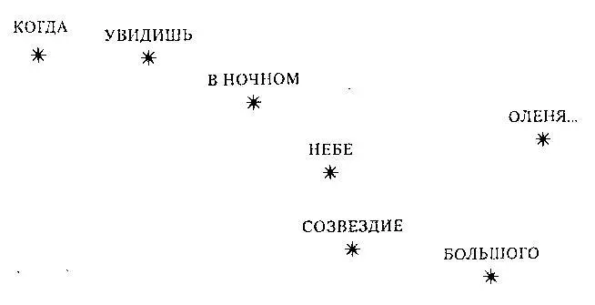 Внимание Текст предназначен только для предварительного ознакомительного - фото 1