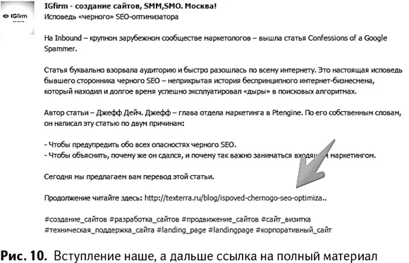 Увеличение лояльности пользователейКогда мы сделали заявление о том что - фото 12