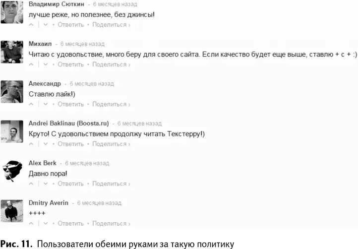 К сожалению эффективность контентмаркетинга измерить очень непросто человек - фото 13
