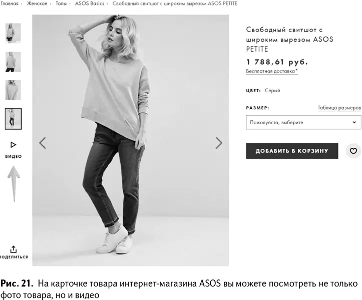 Покажите все возможные варианты Если ваш продукт продается в нескольких - фото 23