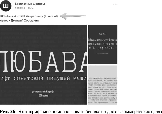 Также очень рекомендую обратить внимание на ежемесячные подборки Бесплатные - фото 38