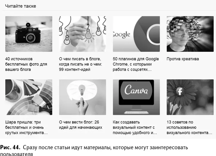 Главные преимущества сервиса Relap Он бесплатен Вы сами настраиваете - фото 47