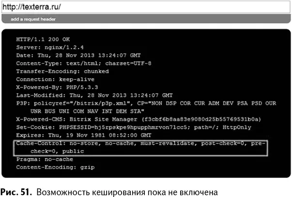 Комбинируйте и сжимайте файлы CSS и JavaScript Тем самым вы значительно - фото 54