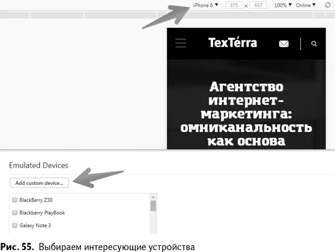 Если вас по какойто причине не устраивает браузер Google Chrome вы можете - фото 58
