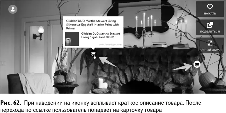 Чтобы воспользоваться сервисом после регистрации загрузите фото с жесткого - фото 65