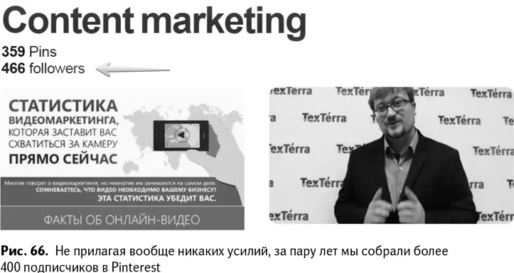 Flickr httpswwwflickrcom Сеть создана для того чтобы пользователи - фото 69