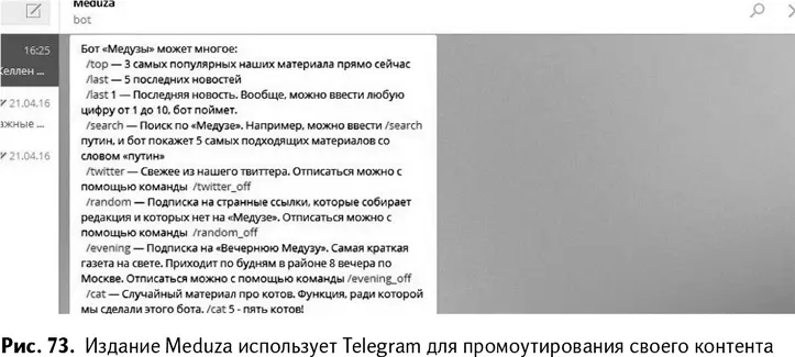 StumbleUpon и Surfingbird StumbleUpon httpswwwstumbleuponcom сервис - фото 76