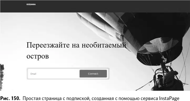 Минимальная стоимость сервиса 29 в месяц Но предусмотрен бесплатный - фото 153