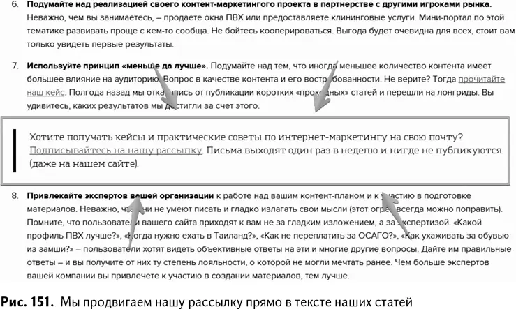 ссылка из меню страницы в ВКонтакте реклама в ВКонтакте - фото 154