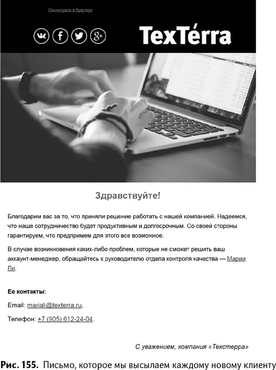 Нам приветственное письмо приносит от 0 до 30 переходов в день Согласна это - фото 158
