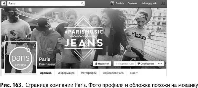 Если вам не хочется тратить время на создание уникальной обложки для Facebook - фото 166