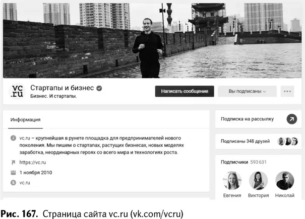 Аватар обложка меню рис 168 Соблюдайте размеры меню и - фото 170