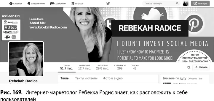 Превратите шапку в информационный баннерПользователям Twitter достаточно - фото 172
