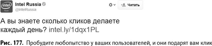 Используйте словаприманки этот эти и почемуОни вызывают просто дикое - фото 180