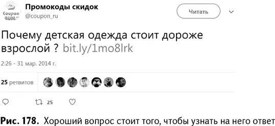Делитесь своими знаниямиВ интернете полно статей под такими названиями как - фото 181